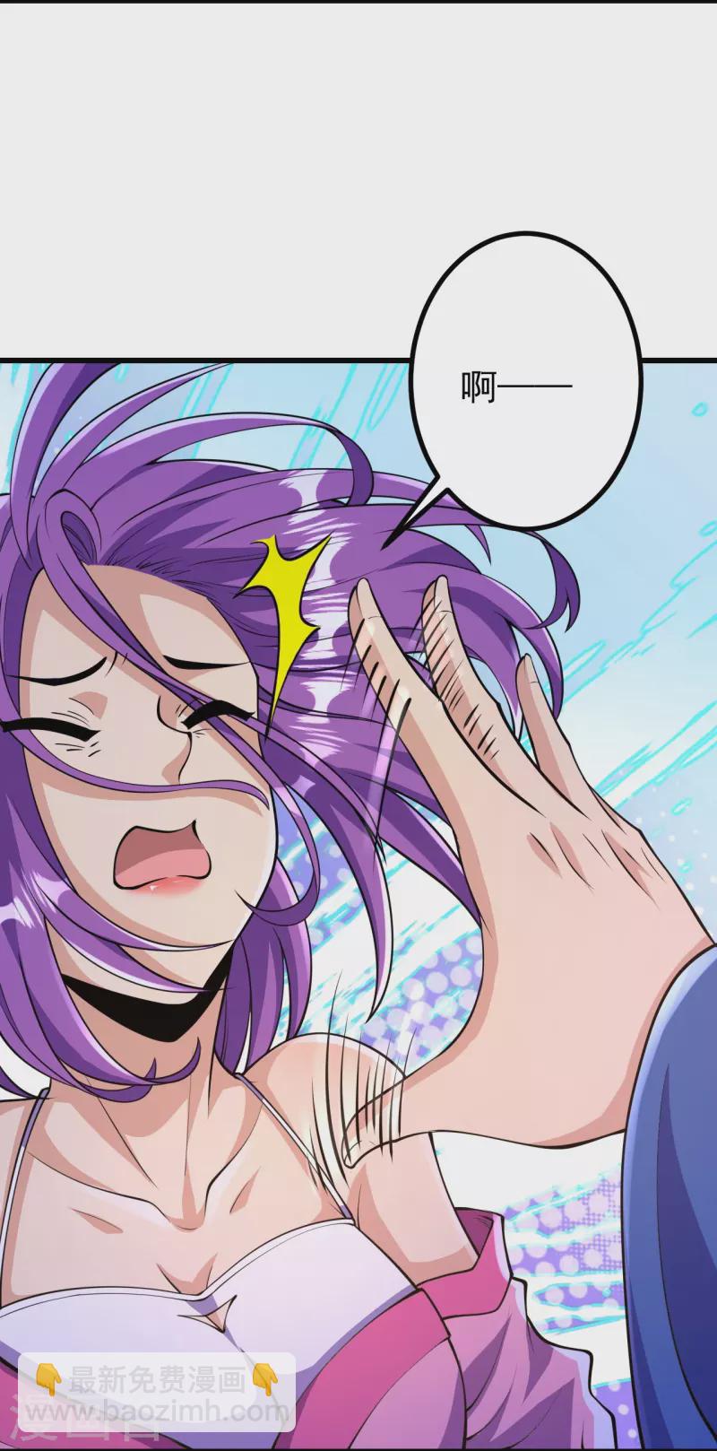 第17话 你怎么可以这样？-第17话