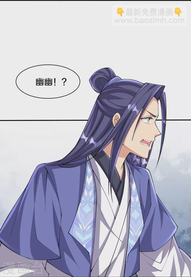 第157话 杀了我！-第161话