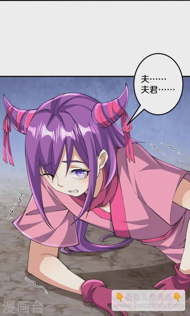 第157话 杀了我！-第161话