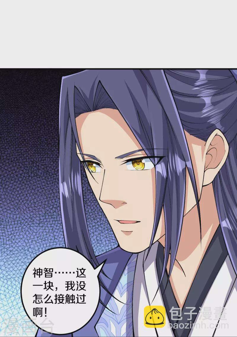 第157话 杀了我！-第161话