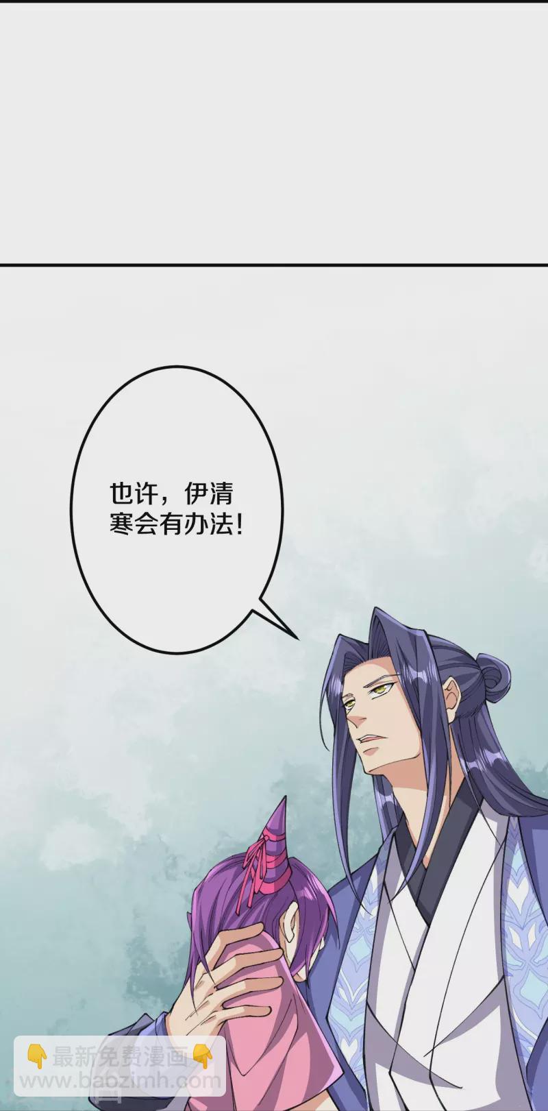 第157话 杀了我！-第161话