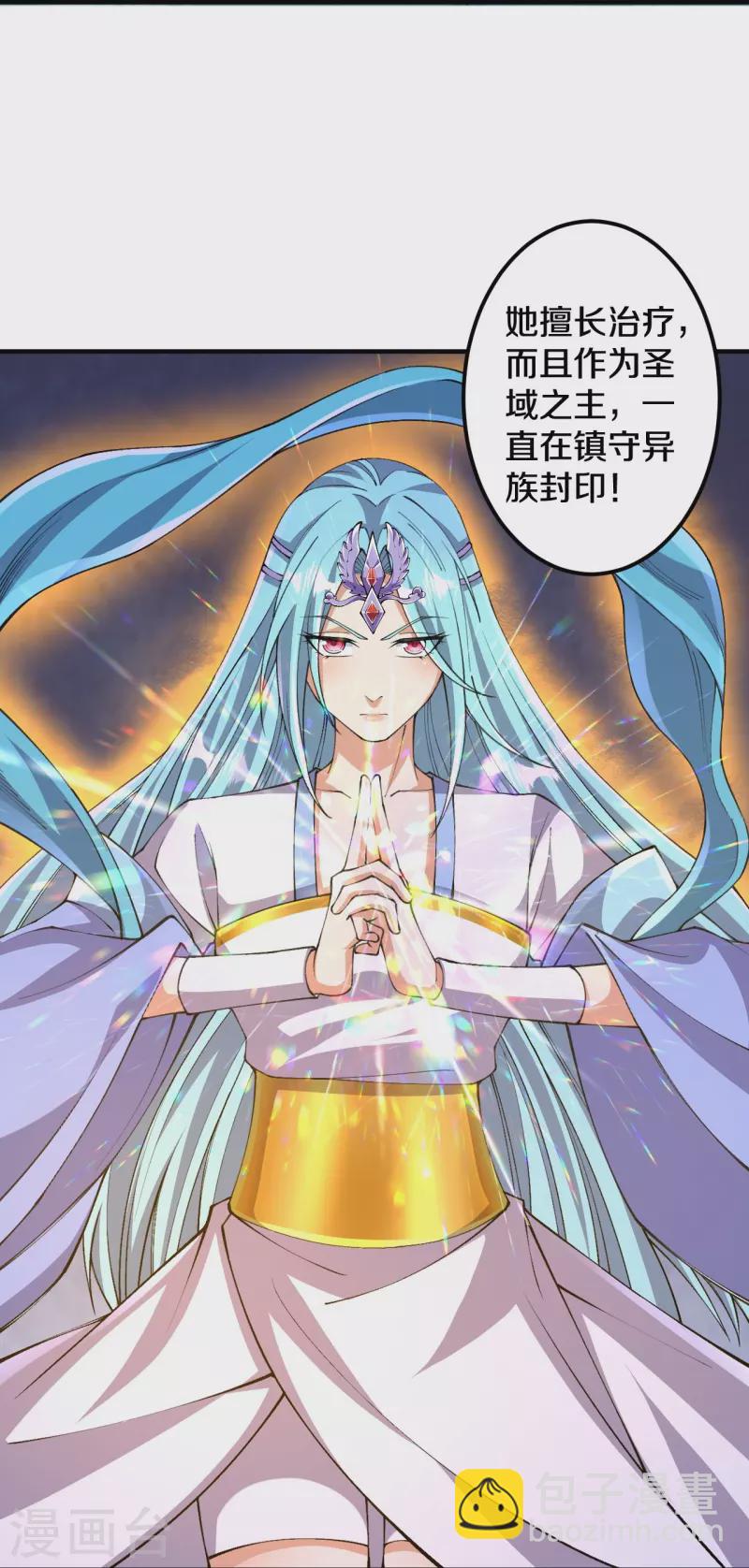 第157话 杀了我！-第161话
