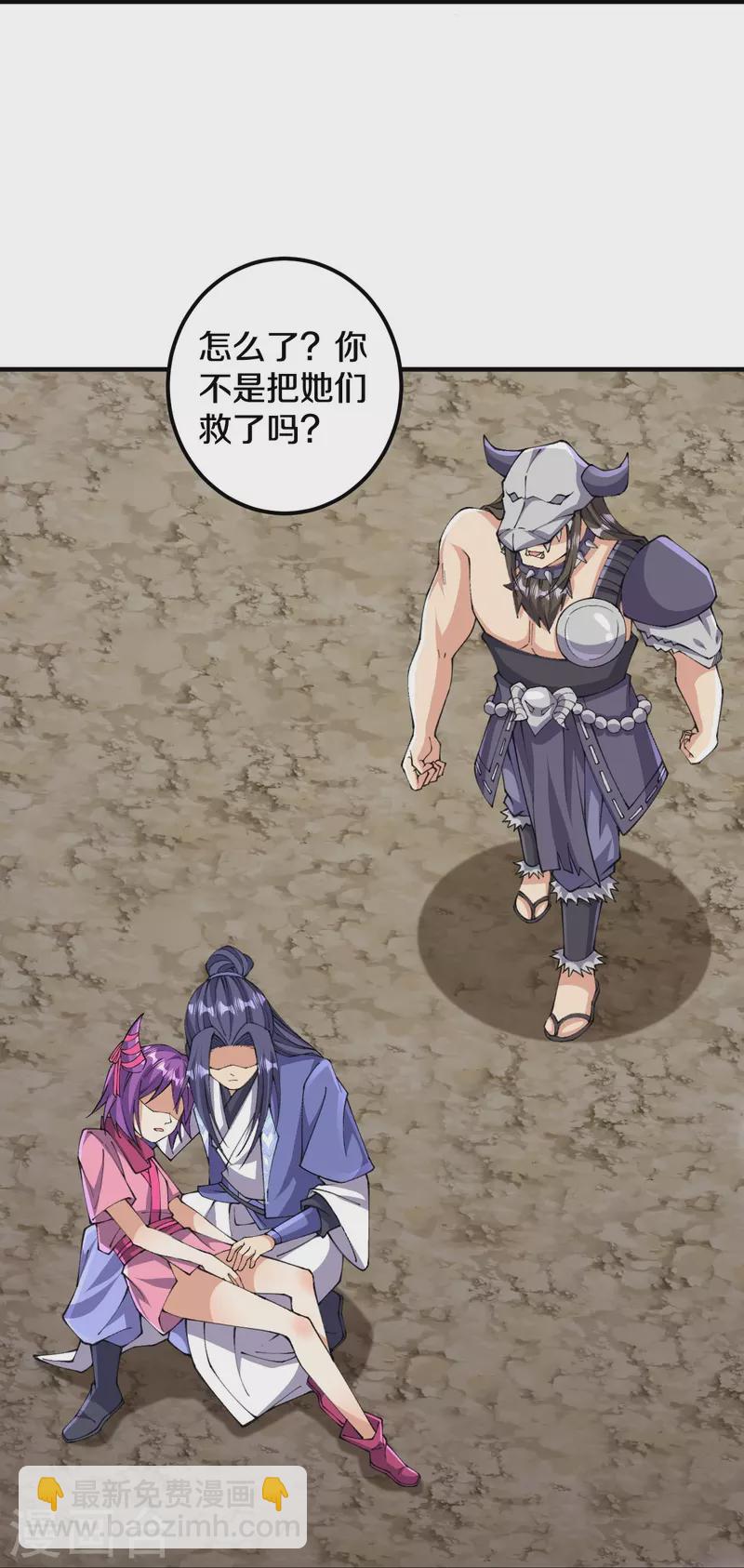 第157话 杀了我！-第161话