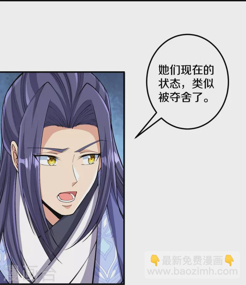 第157话 杀了我！-第161话