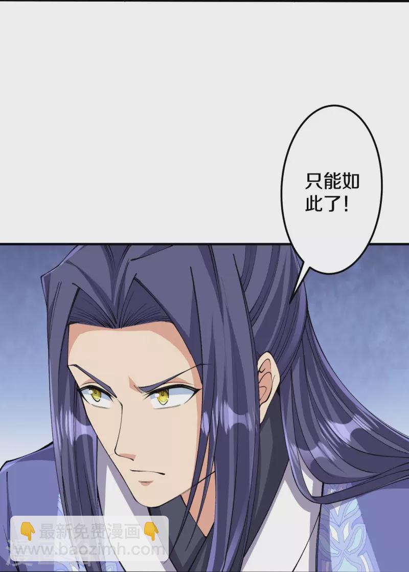 第157话 杀了我！-第161话