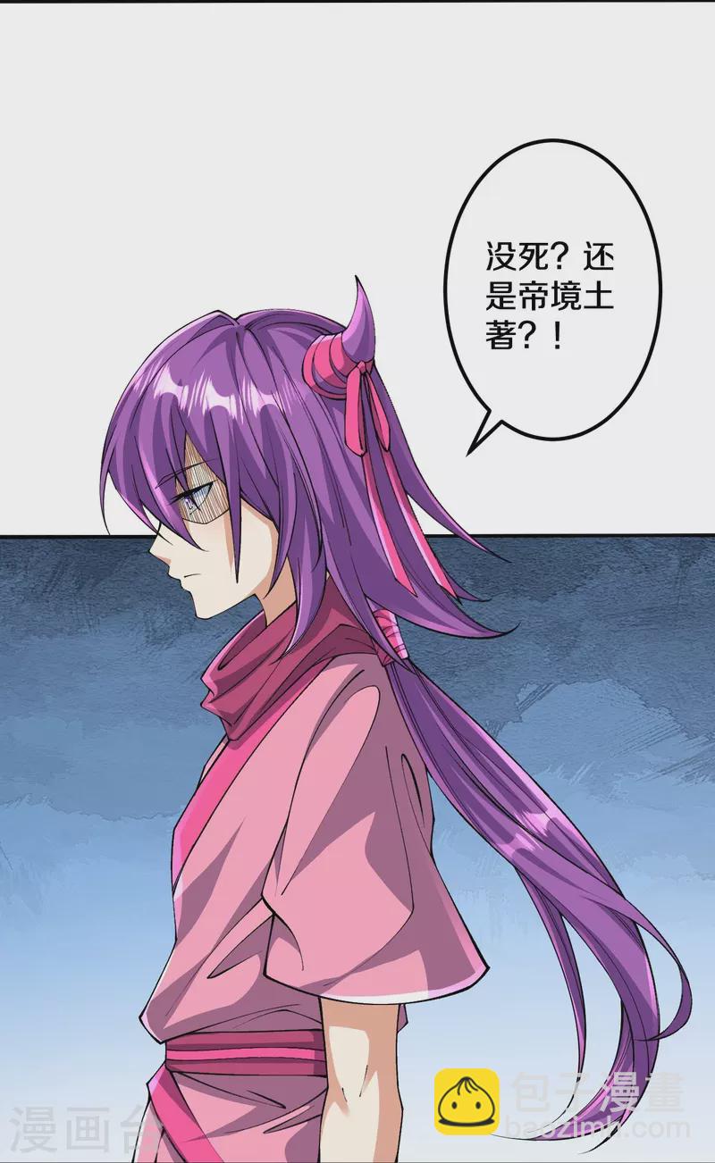 第157话 杀了我！-第161话