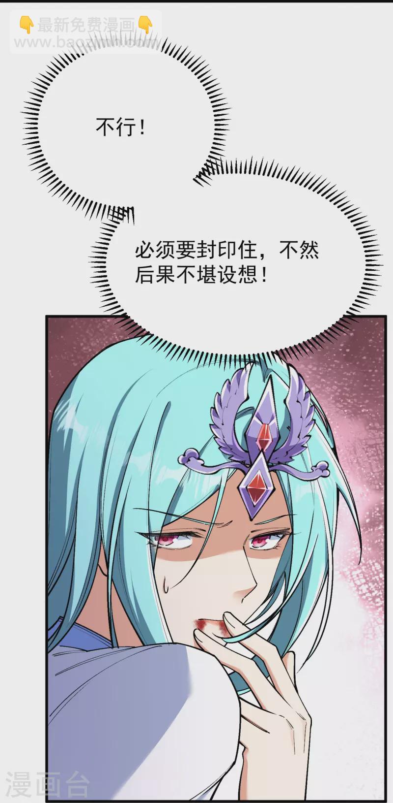 第159话 偷袭(1/2)-第163话