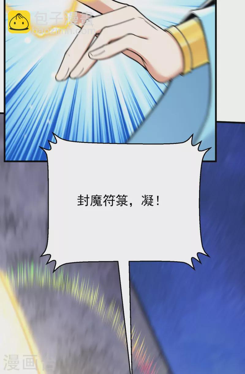 第159话 偷袭(1/2)-第163话