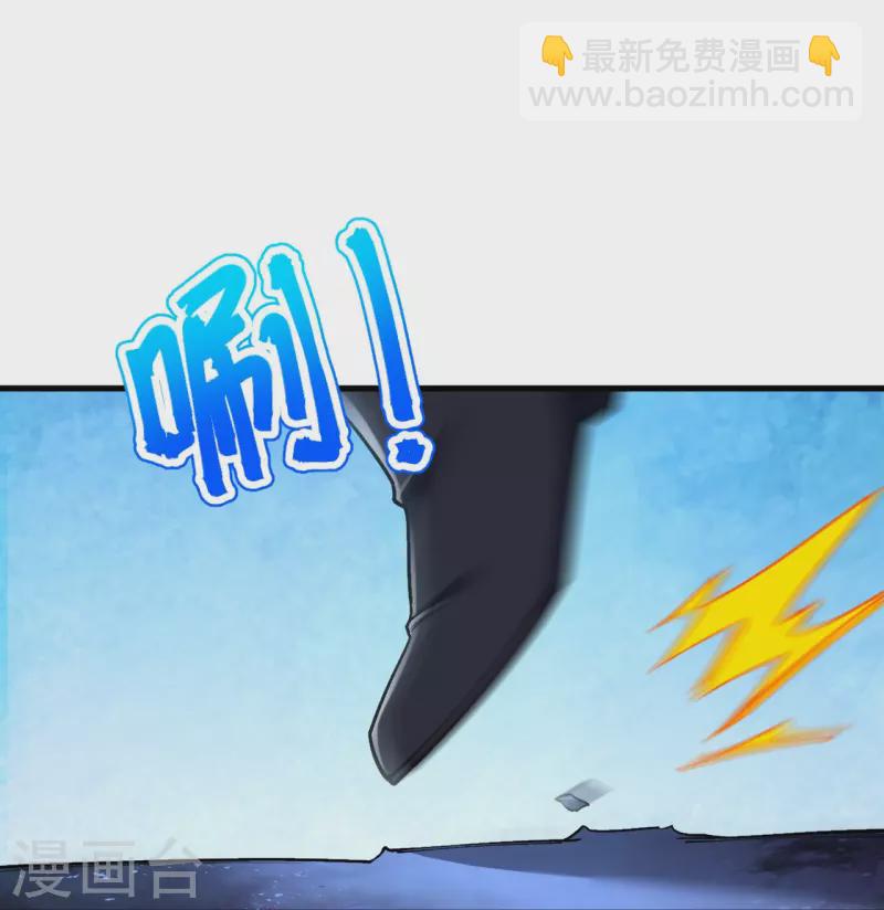 第159话 偷袭(1/2)-第163话