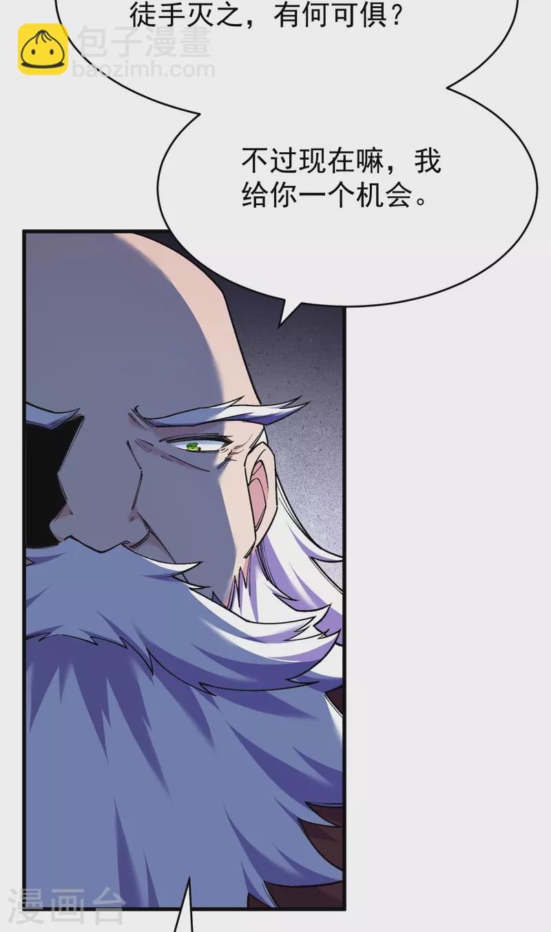 第159话 偷袭(1/2)-第163话