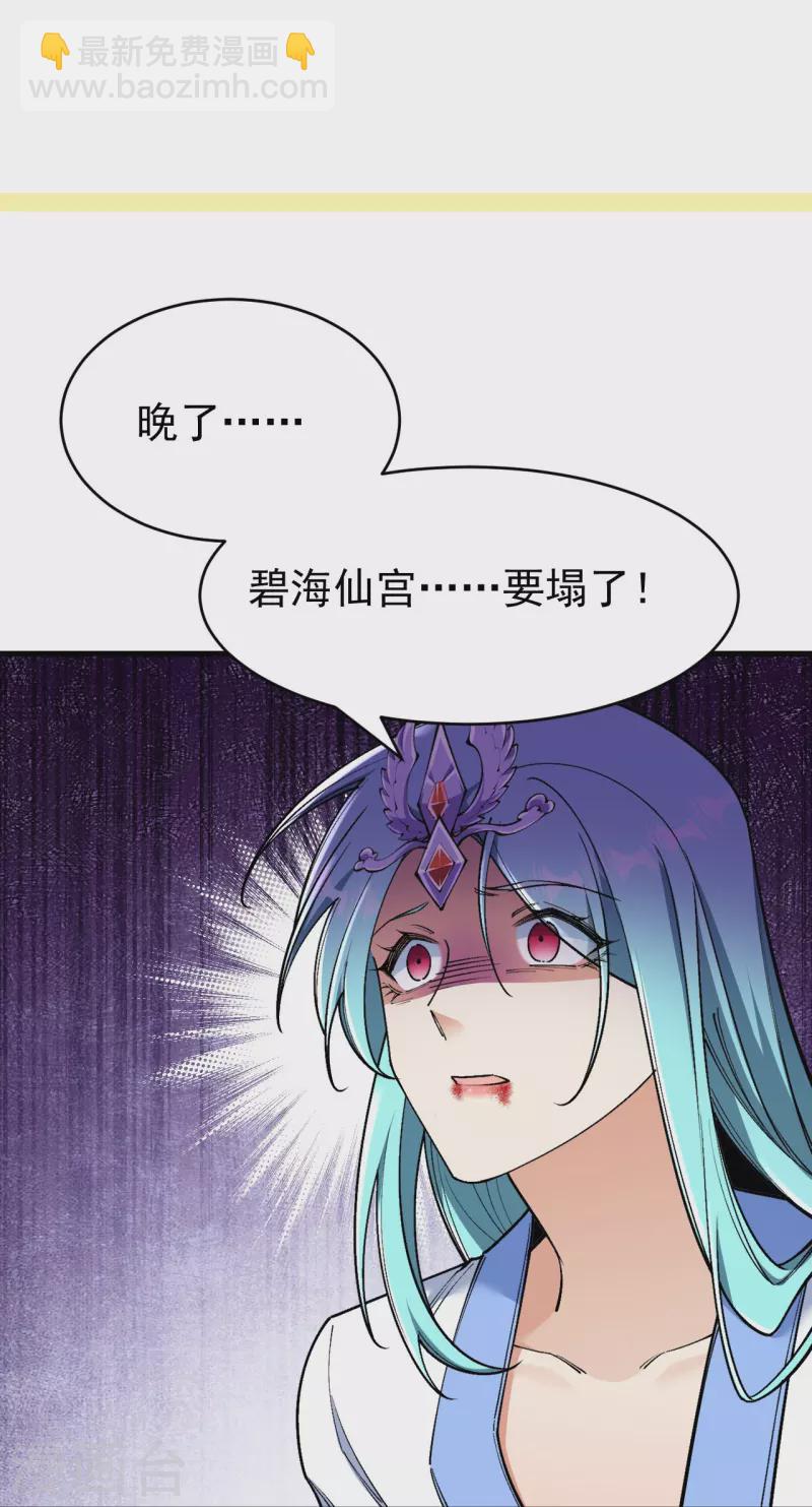 第159话 偷袭(1/2)-第163话