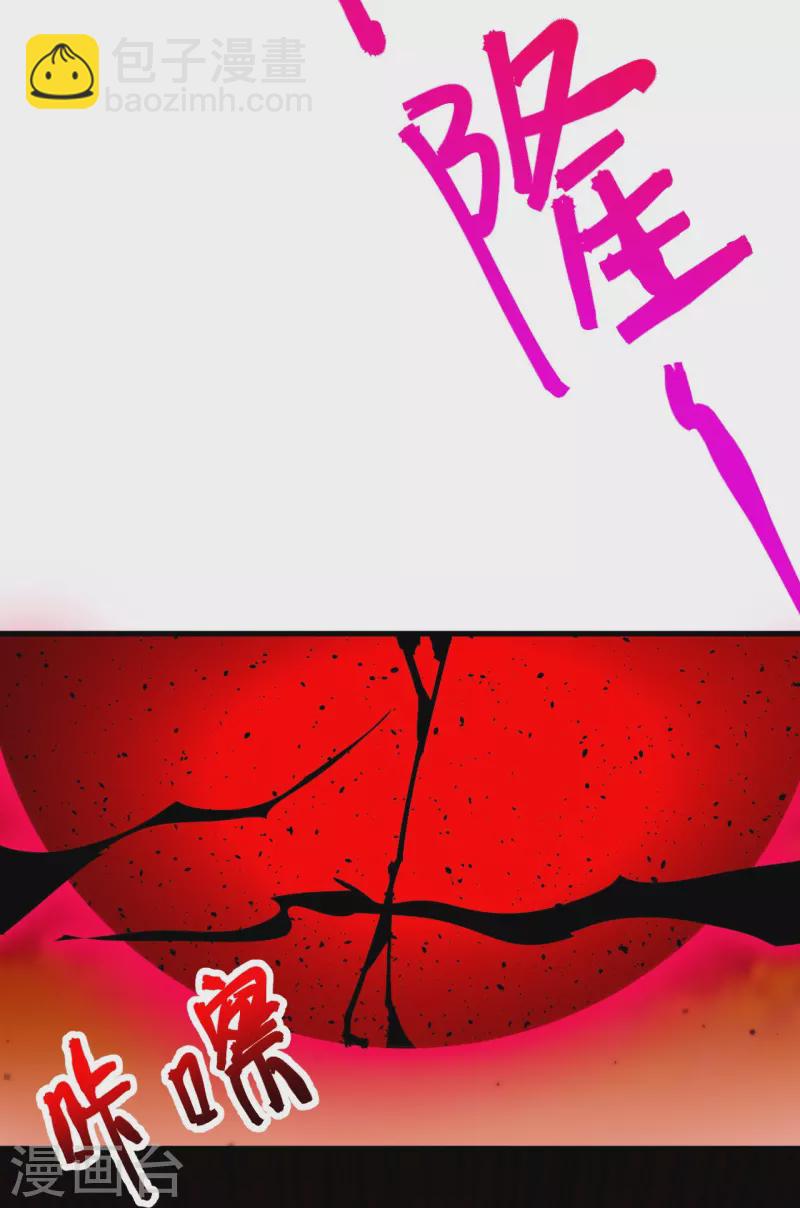 第159话 偷袭(1/2)-第163话