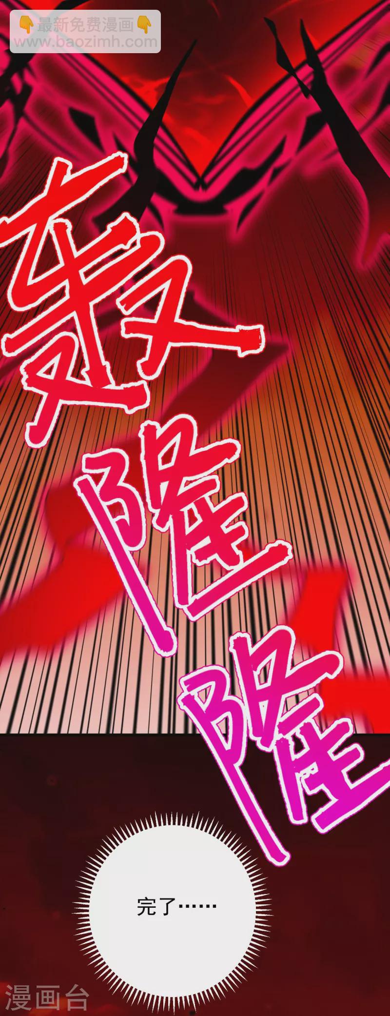 第159话 偷袭(1/2)-第163话