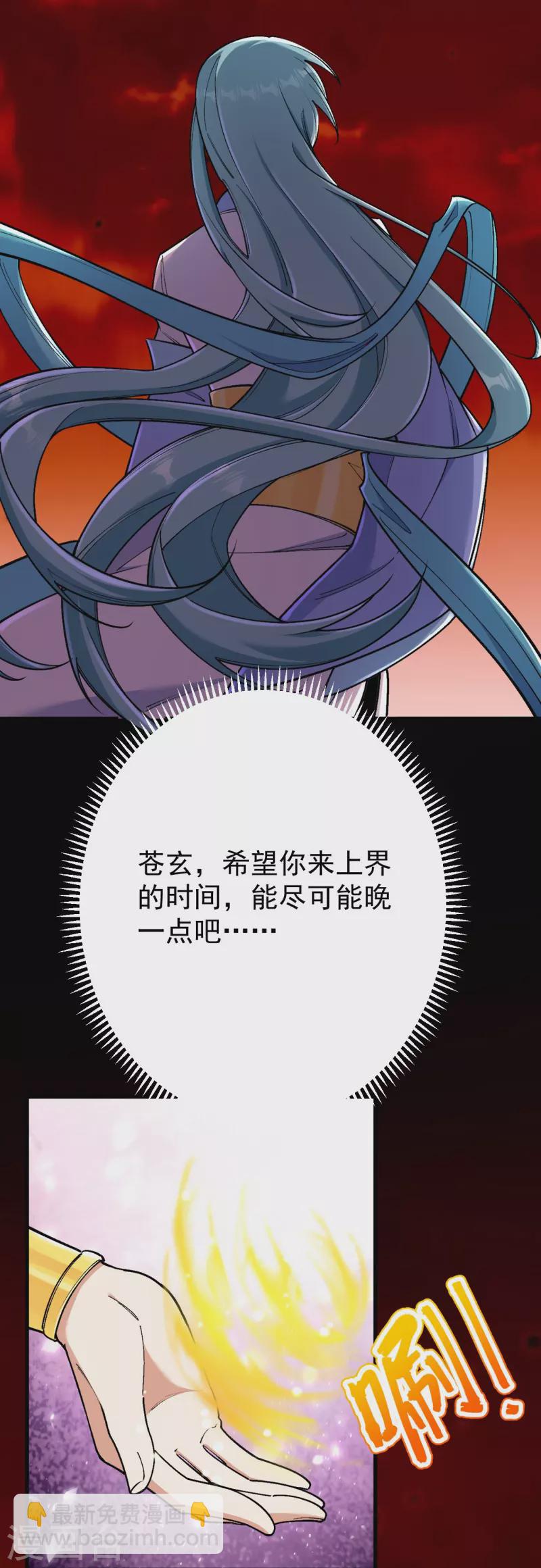 第159话 偷袭(1/2)-第163话