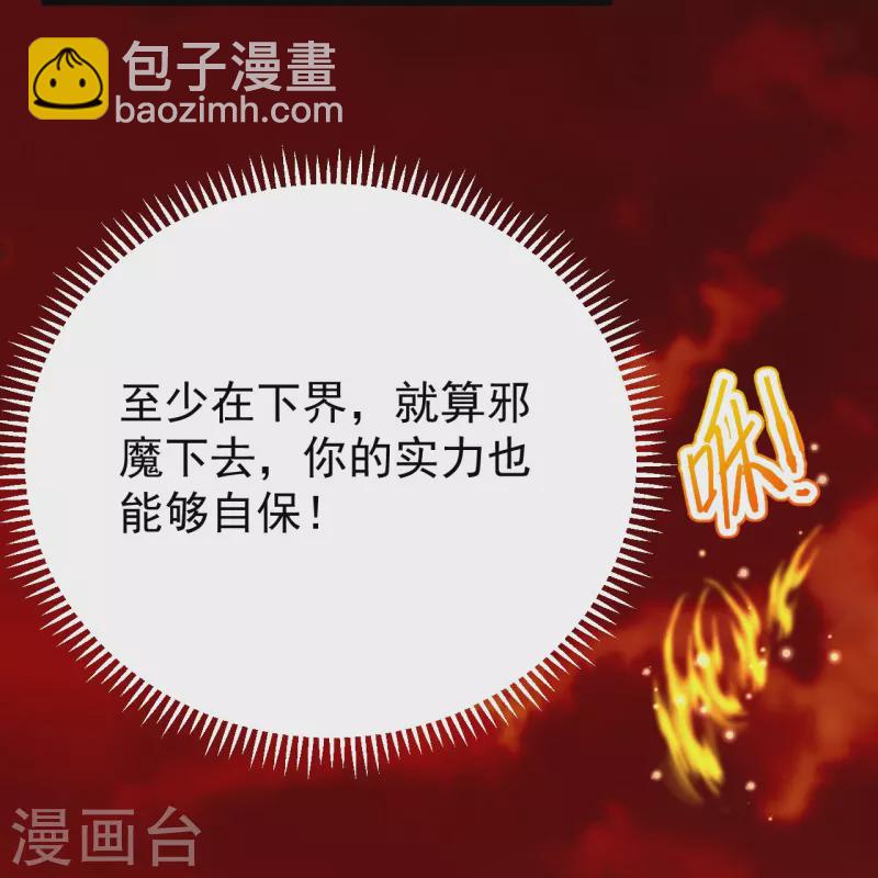 第159话 偷袭(1/2)-第163话