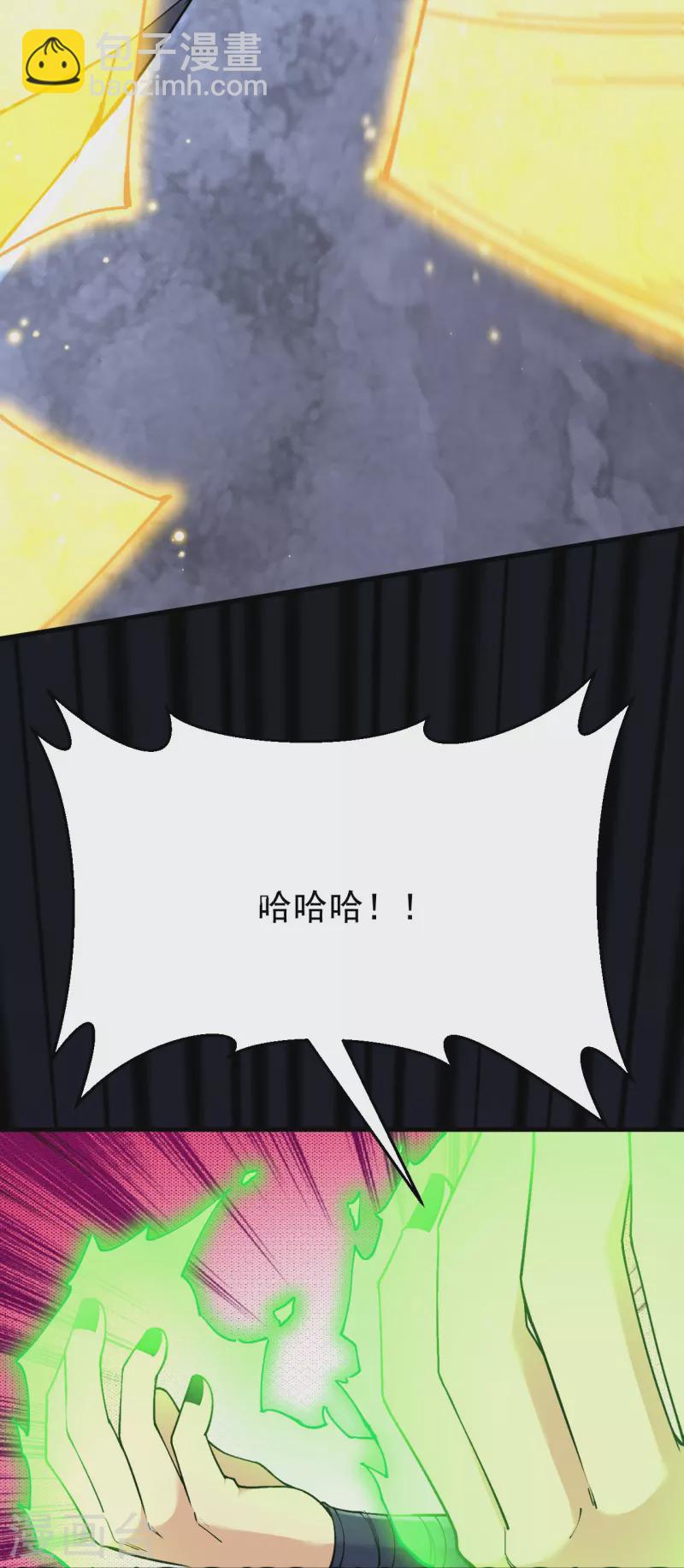 第159话 偷袭(1/2)-第163话