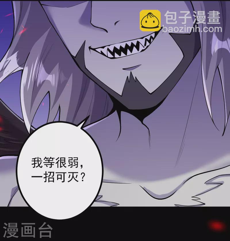 第161话 不可能！-第165话
