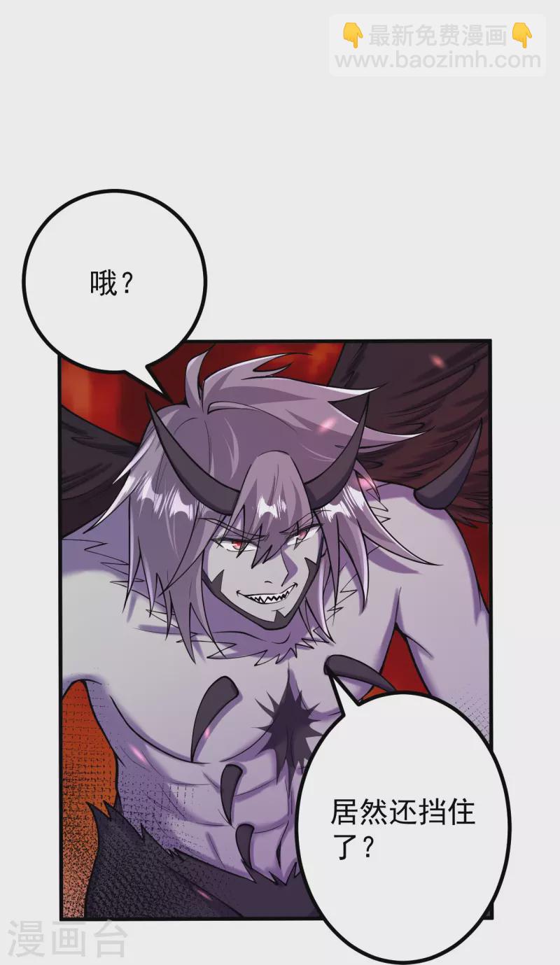 第161话 不可能！-第165话