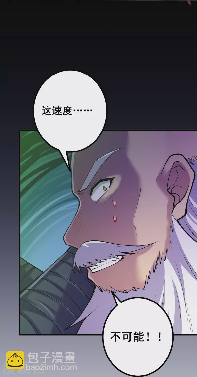 第161话 不可能！-第165话