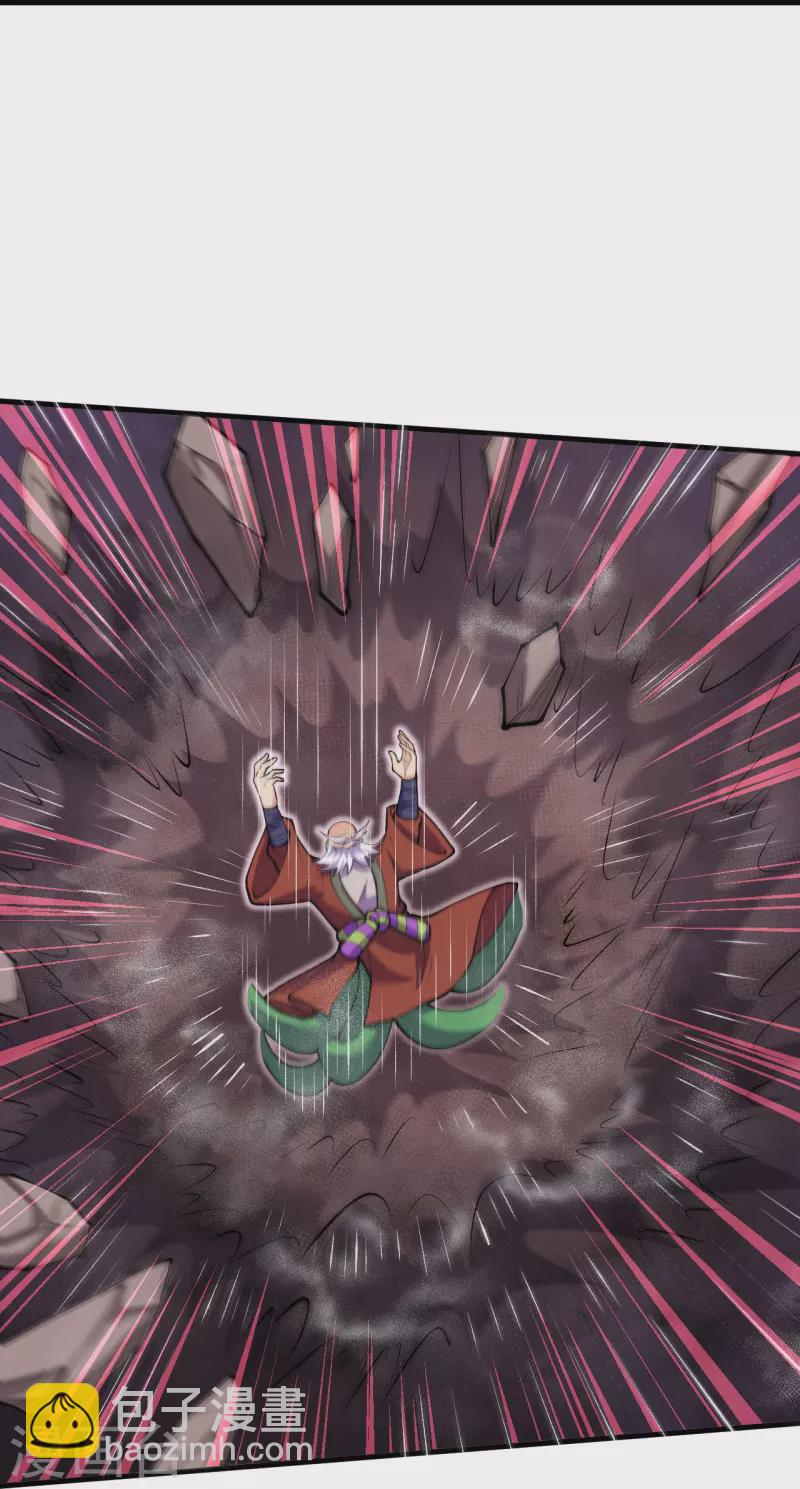 第161话 不可能！-第165话