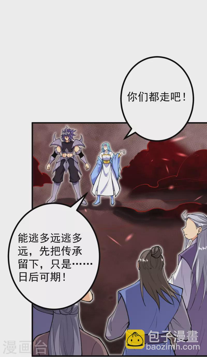 第161话 不可能！-第165话