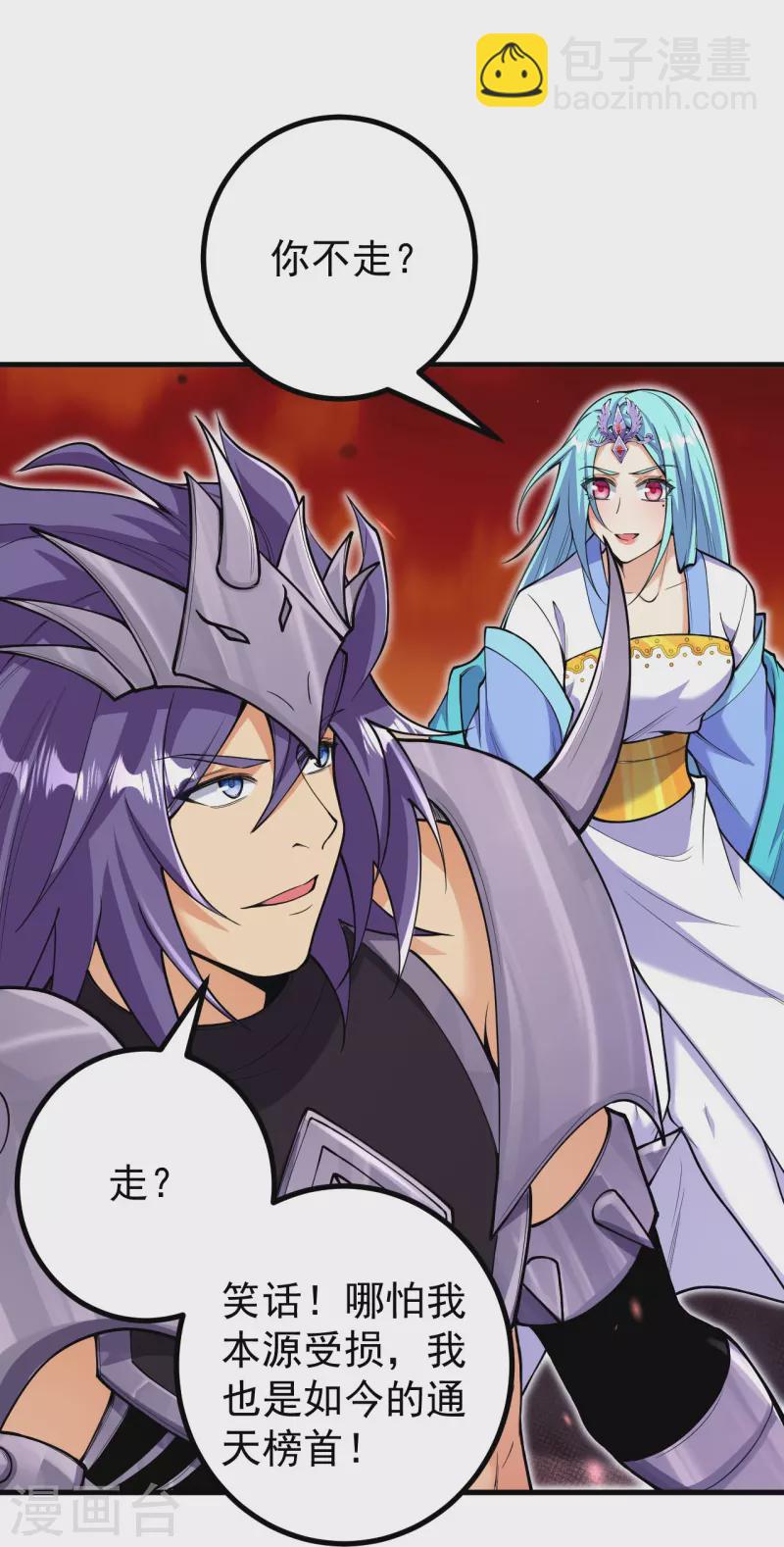 第161话 不可能！-第165话
