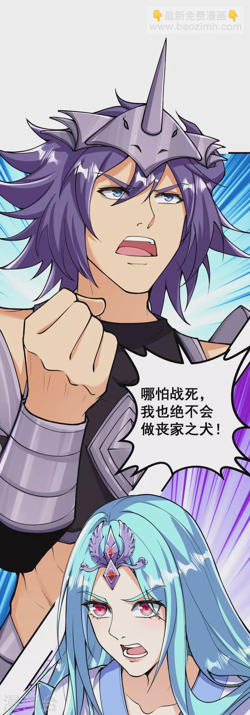 第161话 不可能！-第165话