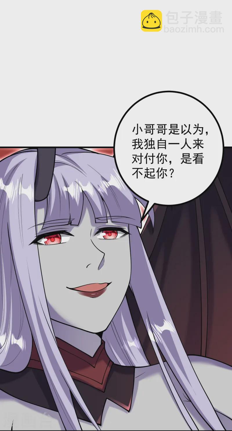 第163话 好想再见你一面-第167话
