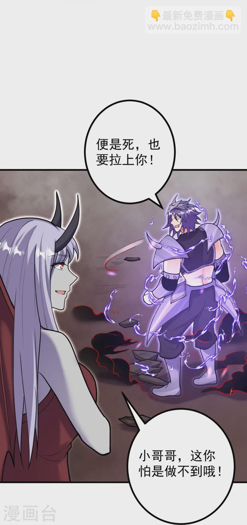 第163话 好想再见你一面-第167话