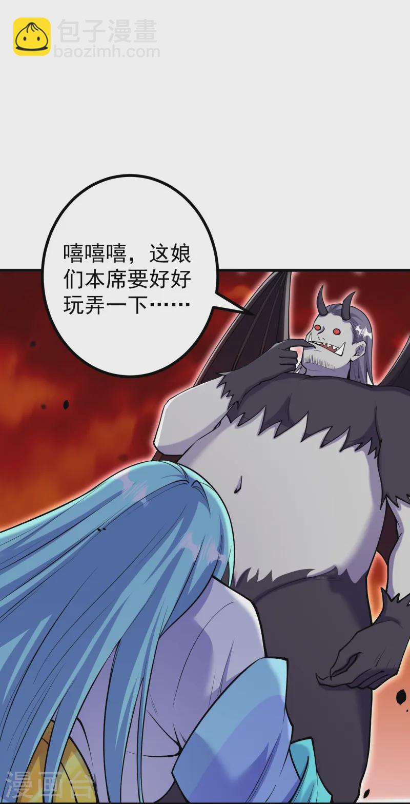 第163话 好想再见你一面-第167话