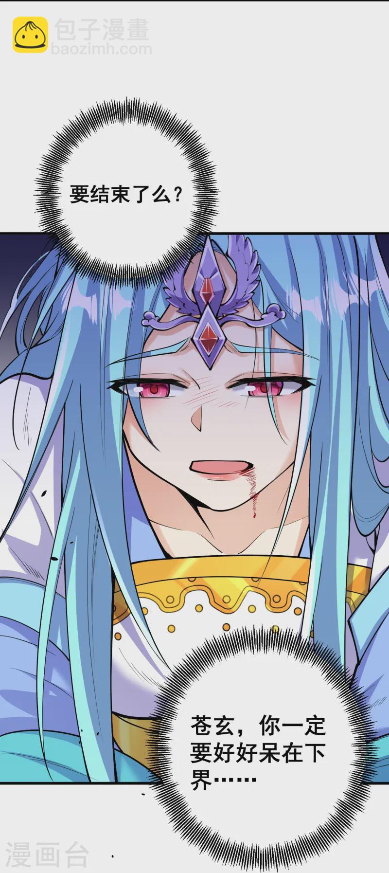 第163话 好想再见你一面-第167话