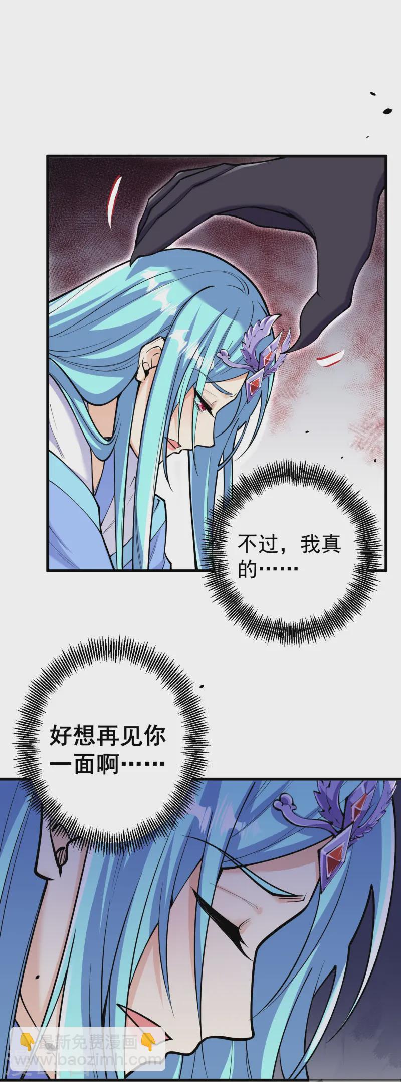 第163话 好想再见你一面-第167话