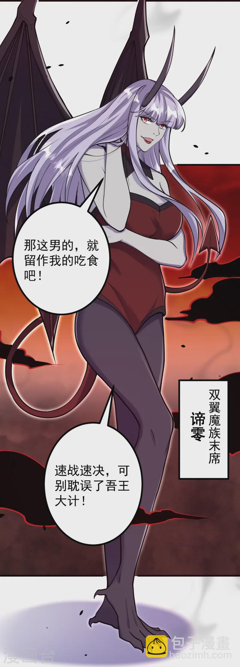第163话 好想再见你一面-第167话