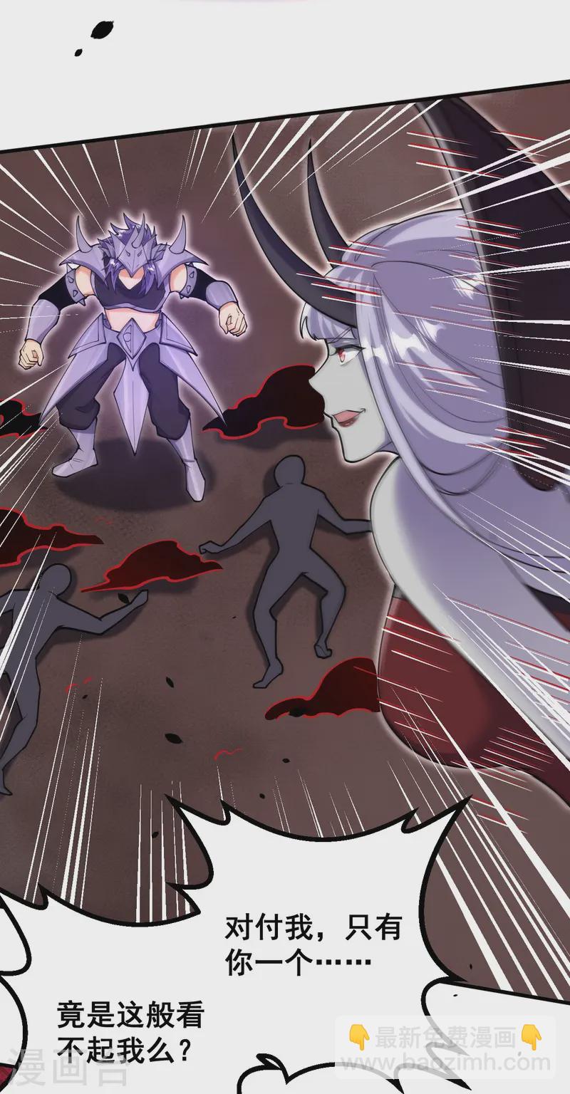 第163话 好想再见你一面-第167话