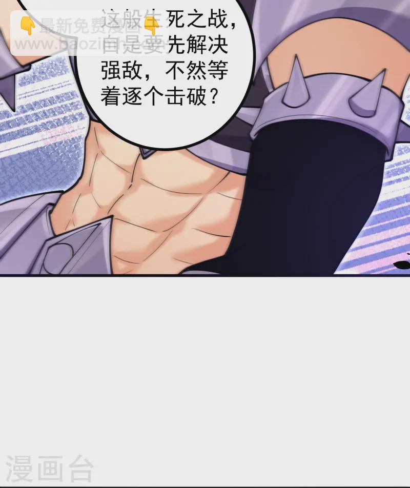 第163话 好想再见你一面-第167话