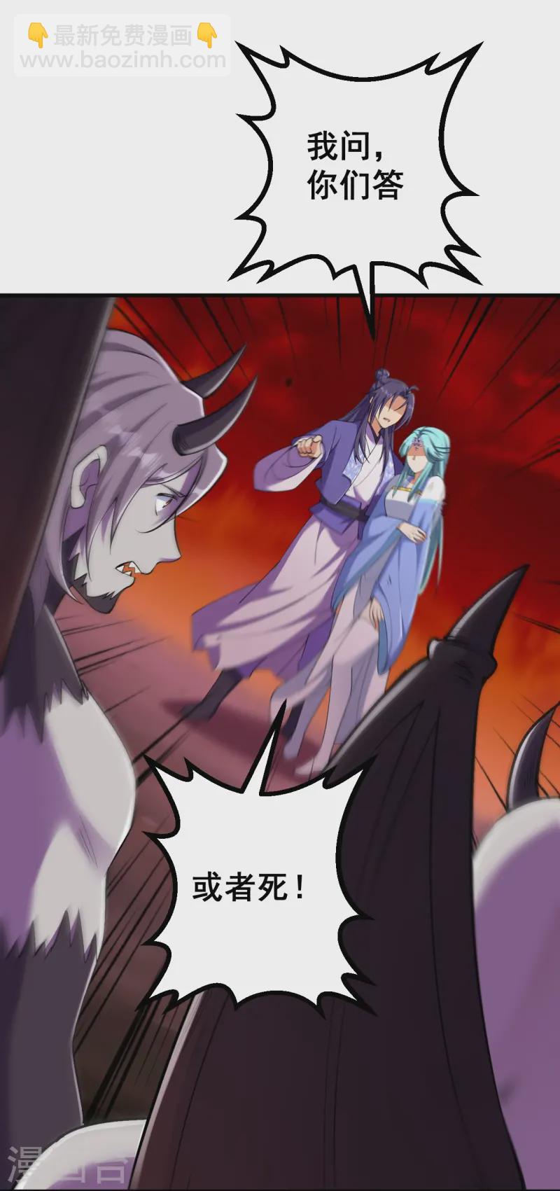 第165话 回答或是死亡-第169话