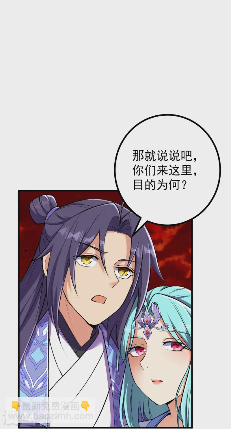 第165话 回答或是死亡-第169话