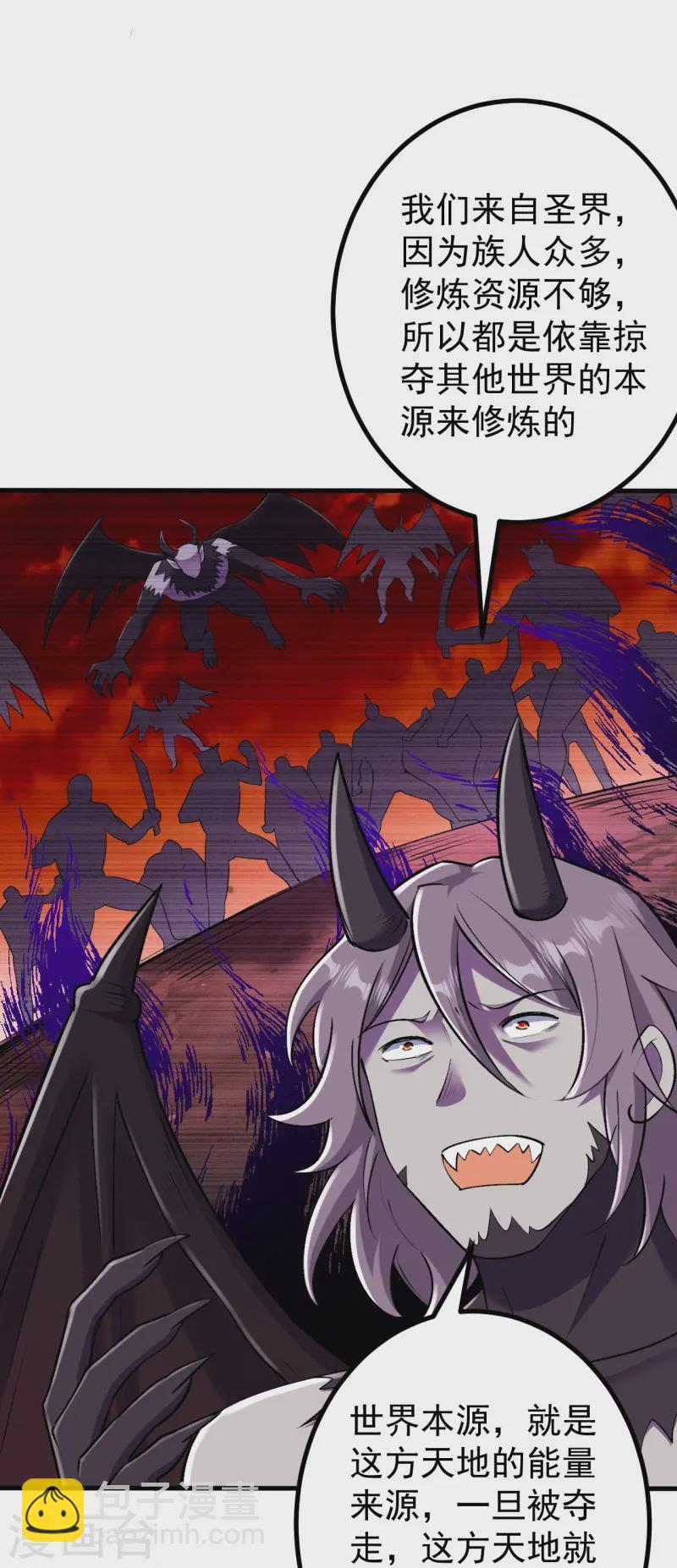 第165话 回答或是死亡-第169话