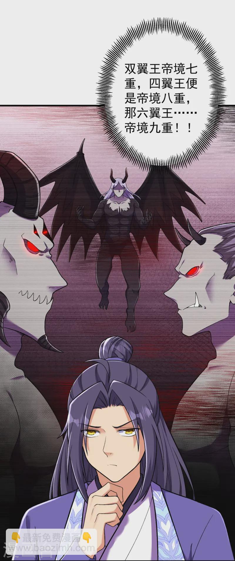 第165话 回答或是死亡-第169话