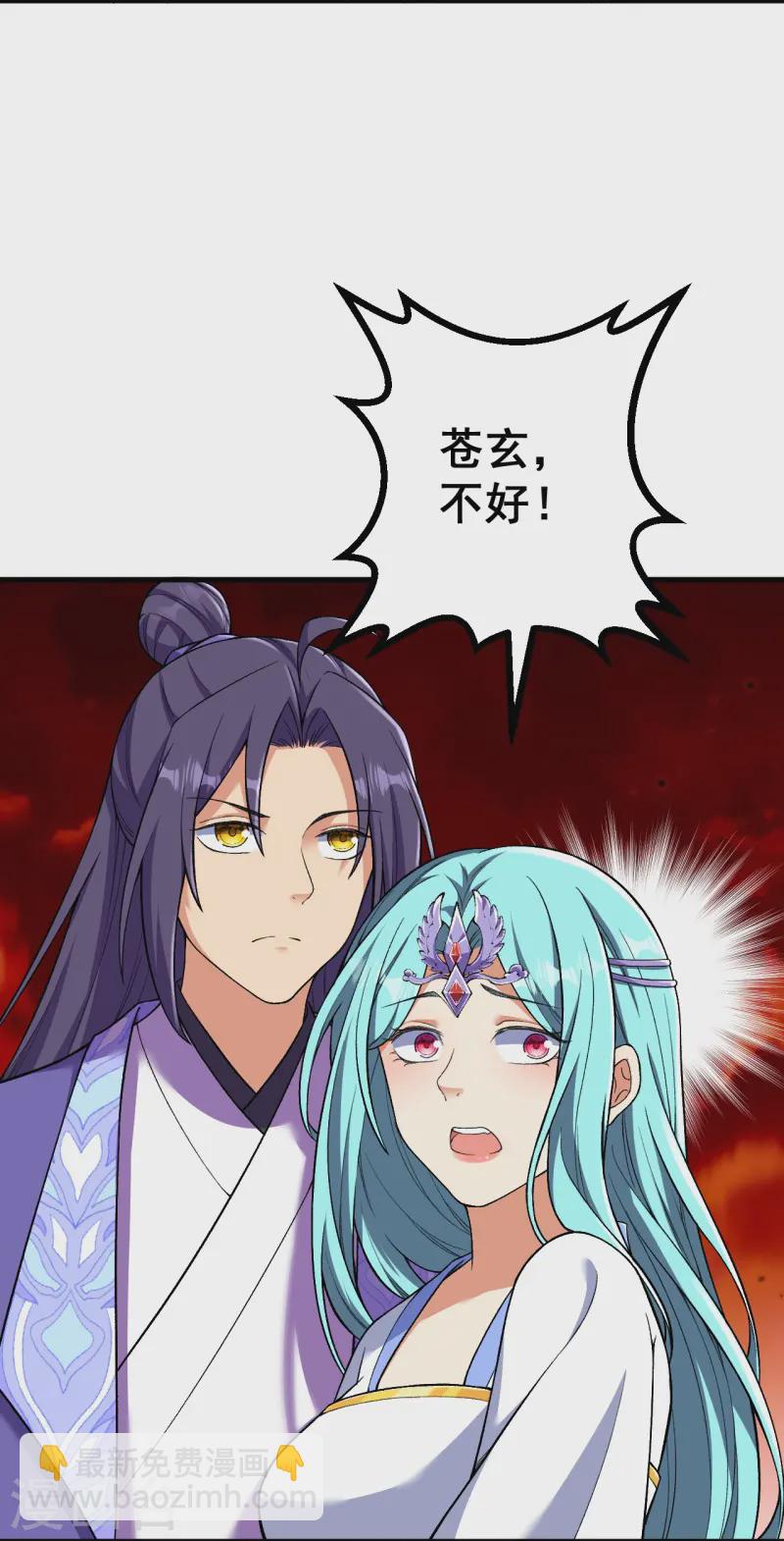 第165话 回答或是死亡-第169话