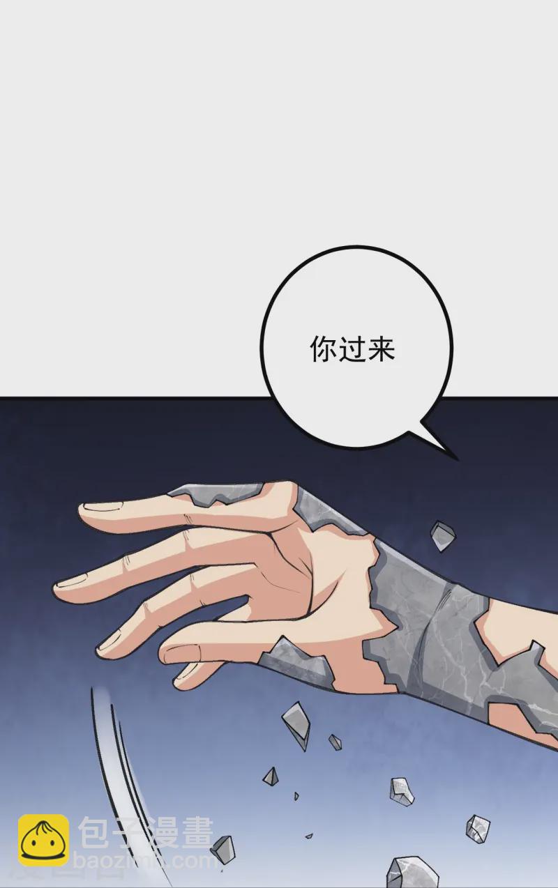 第167话 传授秘法-第171话