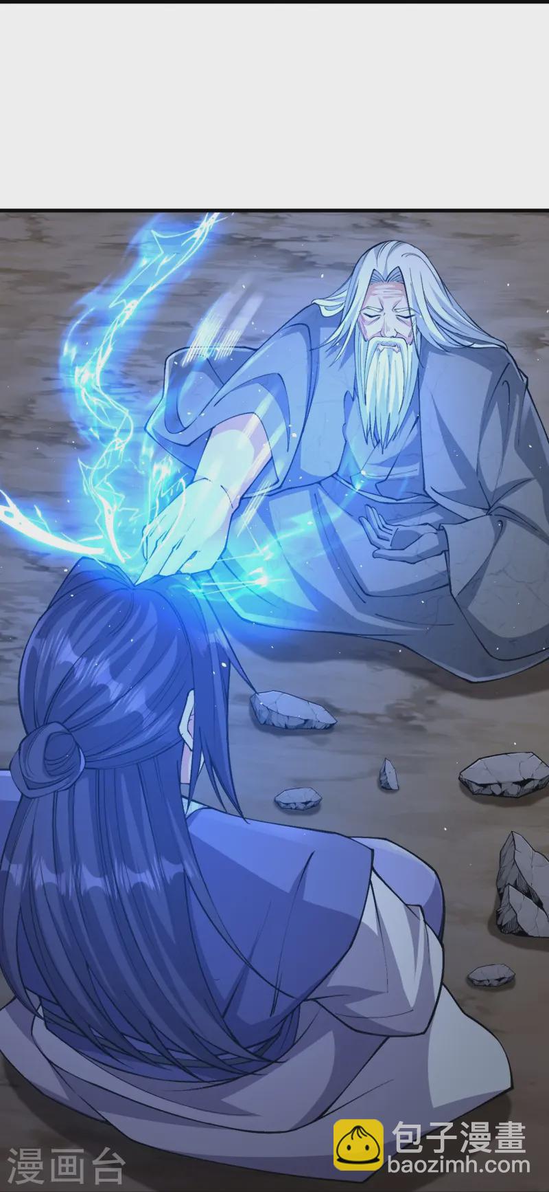 第167话 传授秘法-第171话