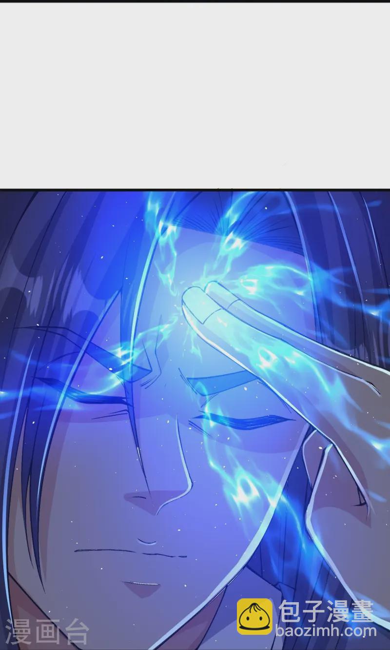 第167话 传授秘法-第171话