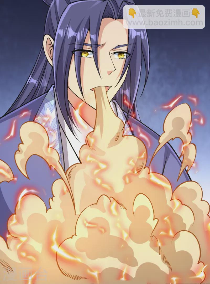 第167话 传授秘法-第171话