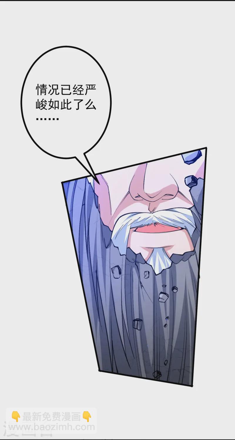 第167话 传授秘法-第171话