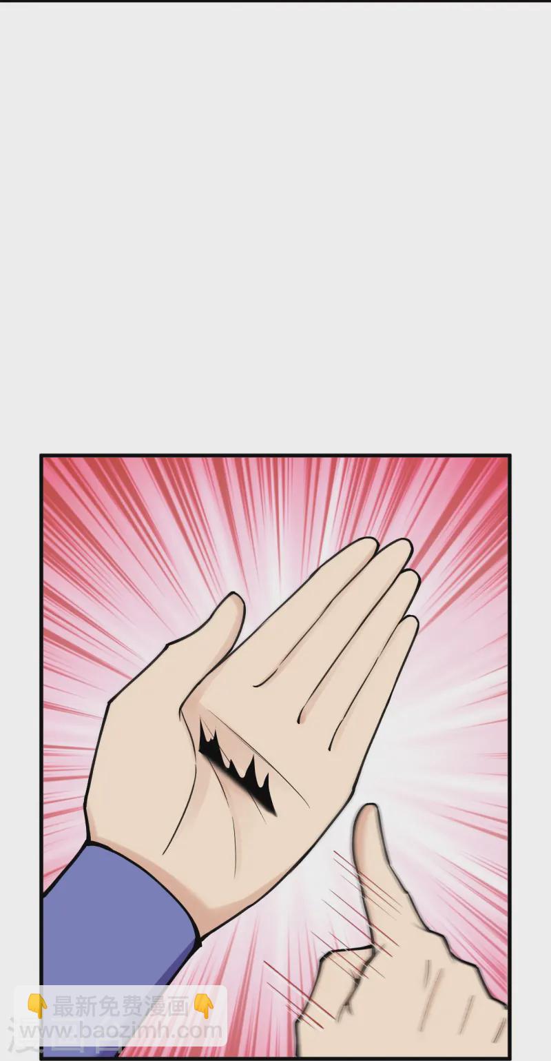 第169话 入侵-第173话