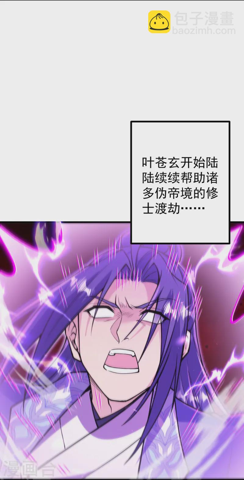 第169话 入侵-第173话