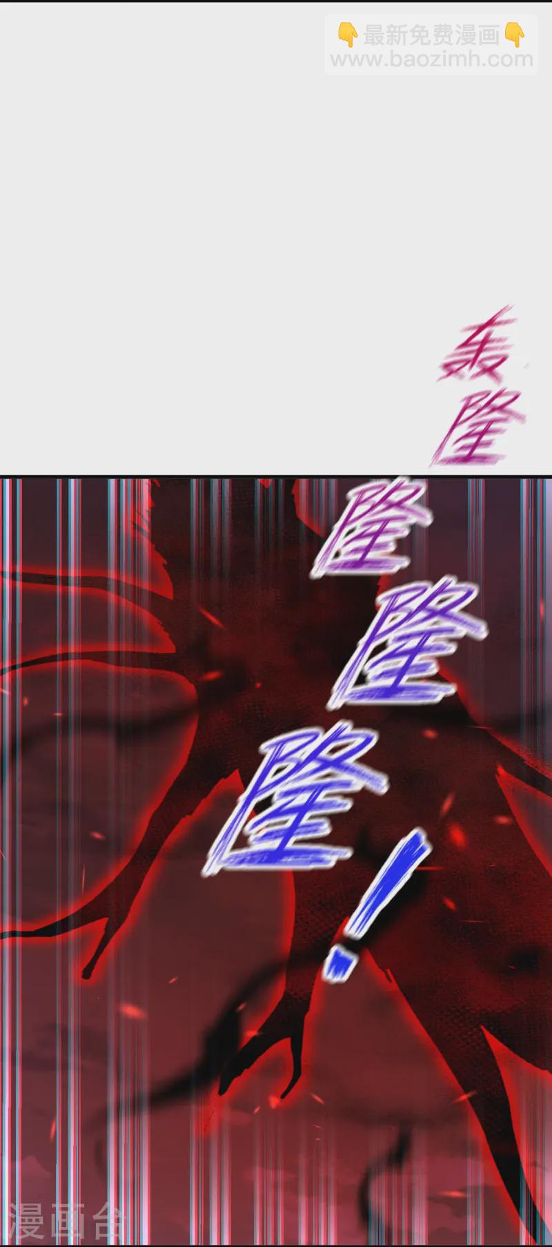 第169话 入侵-第173话