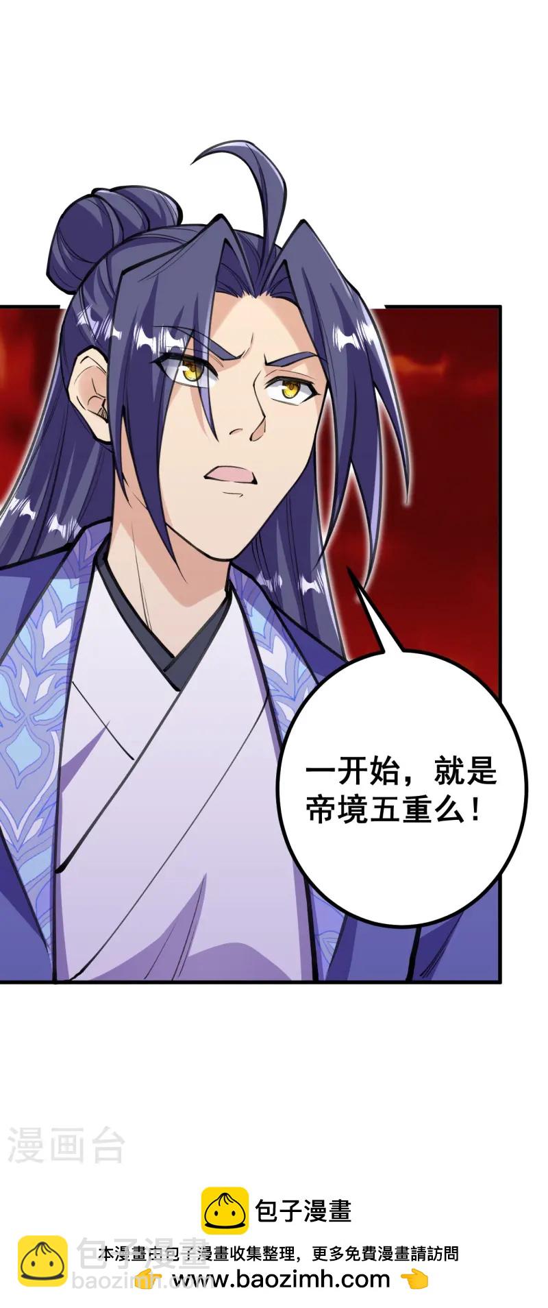 第169话 入侵-第173话