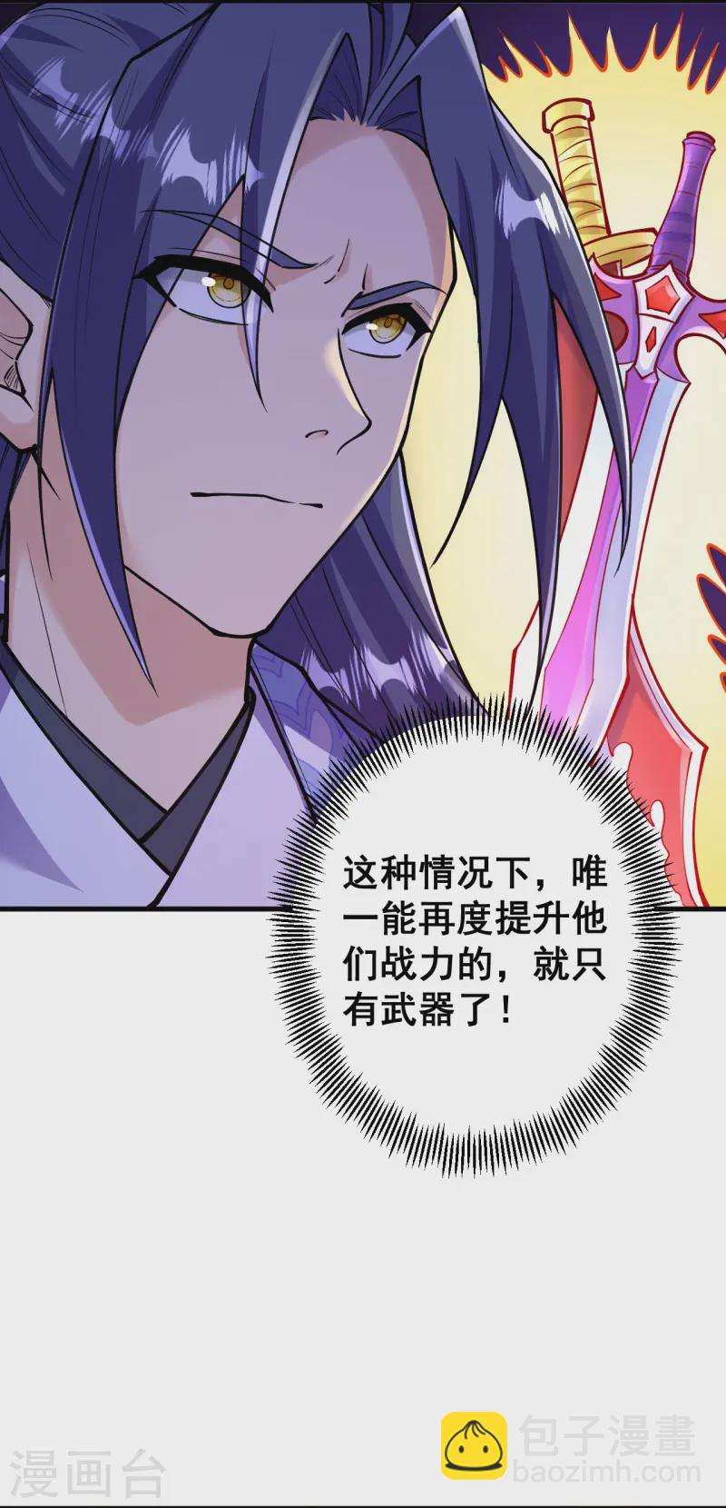 第169话 入侵-第173话